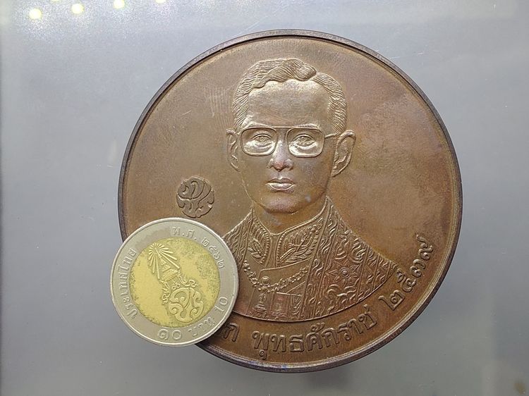 เหรียญที่ระลึกพระราชทานโรงพยาบาลศิริราช ครบ 108 ปี เนื้อทองแดงรมดำ ขนาด 7 เซน ปี2539 พร้อมกล่อง รูปที่ 8