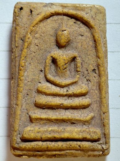 องค์ละ300บาทรวมส่งพิมพ์ใหญ่วัดระฆัง รูปที่ 7