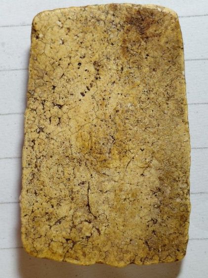 องค์ละ300บาทรวมส่งพิมพ์ใหญ่วัดระฆัง รูปที่ 5