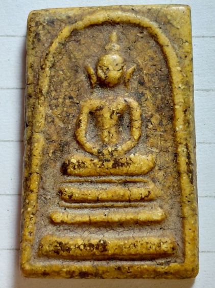 องค์ละ300บาทรวมส่งพิมพ์ใหญ่วัดระฆัง