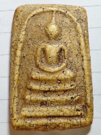 องค์ละ300บาทรวมส่งพิมพ์ใหญ่วัดระฆัง รูปที่ 4