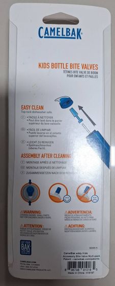  กระติกน้ำ Camelbak ส่งต่อ มี Bite Valves แถม รูปที่ 5