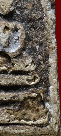 พระสมเด็จพิมพ์ใหญ่ รูปที่ 13