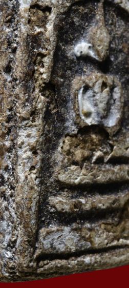 พระสมเด็จพิมพ์ใหญ่ รูปที่ 5