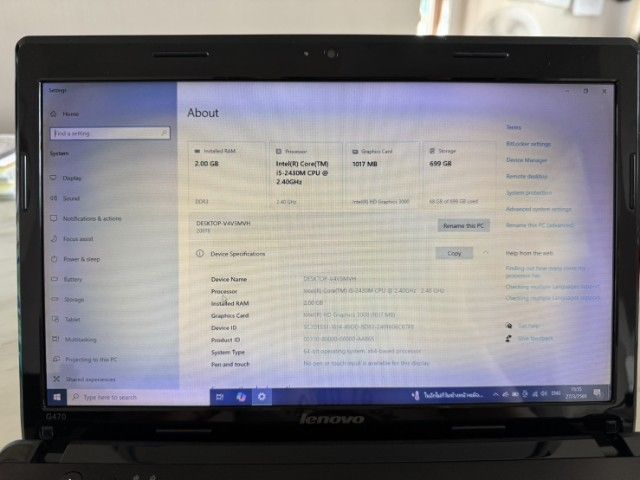 โน๊ตบุ๊ค รูปที่ 7