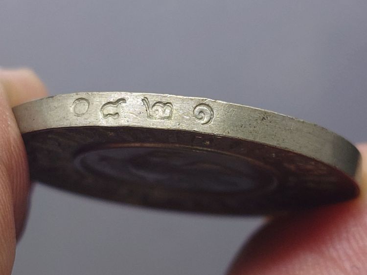 เหรียญ กาสิโน ชนิดราคา 10 บาท พ.ศ.2488 สภาพสวย รูปที่ 5