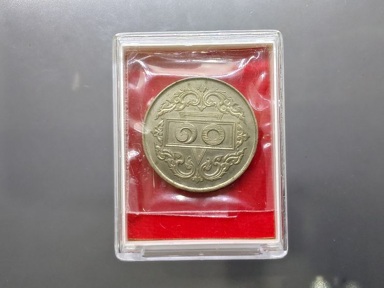 เหรียญ กาสิโน ชนิดราคา 10 บาท พ.ศ.2488 สภาพสวย รูปที่ 7