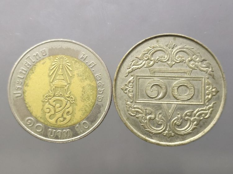 เหรียญ กาสิโน ชนิดราคา 10 บาท พ.ศ.2488 สภาพสวย รูปที่ 6