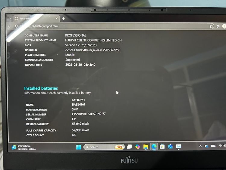 computer laptop Fujitsu 9C13A1 รูปที่ 17