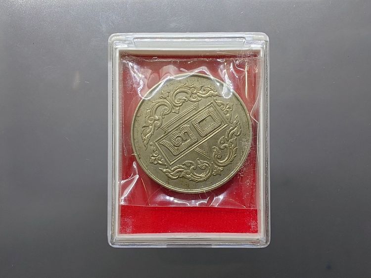 เหรียญ กาสิโน ชนิดราคา 20 บาท พ.ศ.2488 ขนาด หายาก รูปที่ 7