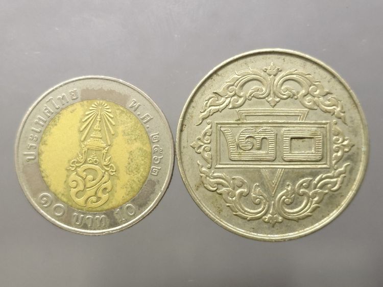 เหรียญ กาสิโน ชนิดราคา 20 บาท พ.ศ.2488 ขนาด หายาก รูปที่ 6