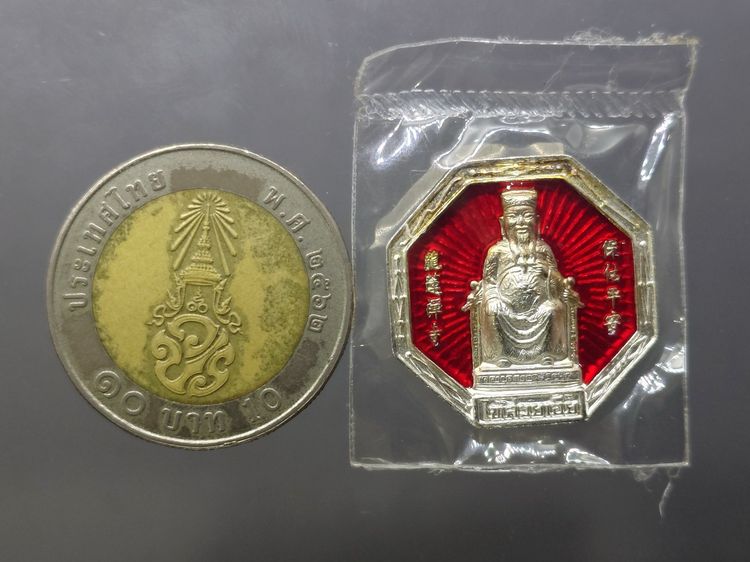 เหรียญไท่ส่วยเอี๊ย เทพเจ้าคุ้มครองดวงชะตา รุ่นยอดนิรันตราย เนื้อเงิน ลงยาสี พิมพ์ใหญ่ วัดมังกรกมลาวาส (เล่งเน่ยยี่) ปี2547 พร้อมตลับเดิมจากว รูปที่ 6