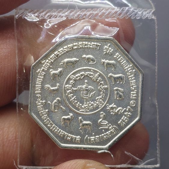 เหรียญไท่ส่วยเอี๊ย เทพเจ้าคุ้มครองดวงชะตา รุ่นยอดนิรันตราย เนื้อเงิน ลงยาสี พิมพ์ใหญ่ วัดมังกรกมลาวาส (เล่งเน่ยยี่) ปี2547 พร้อมตลับเดิมจากว รูปที่ 3