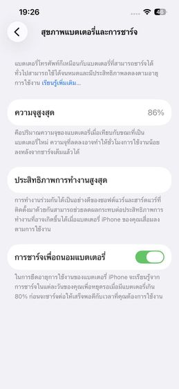 IPHONE13 128g รูปที่ 3