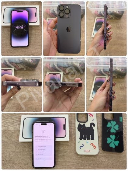 256 GB IPhone 14 Promax