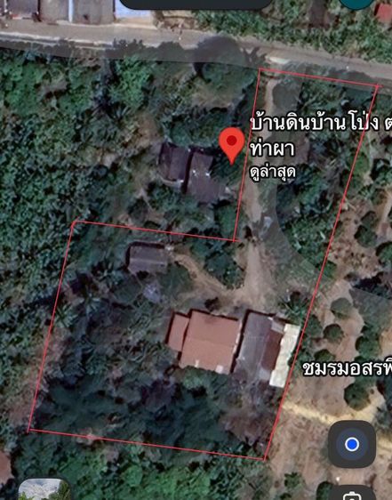ใช่ ขายที่ดิน 850 ตรว. แถมบ้าน 2 หลัง ต.ท่าผา