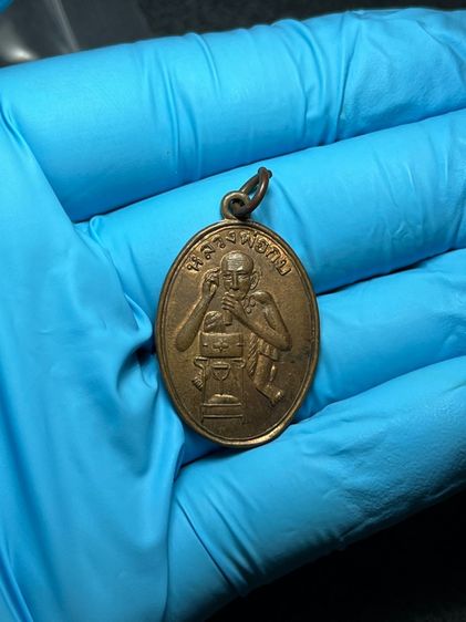 หลวงพ่อกบ 111 