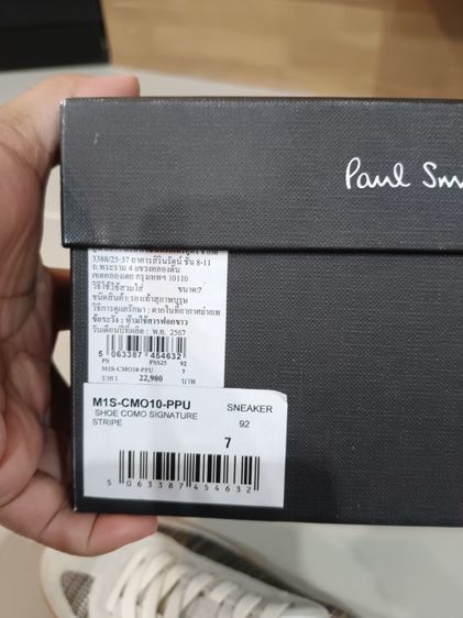รองเท้าหนังผู้ชาย Paul Smith ของแท้มือ 1 รูปที่ 7