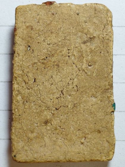 องค์ละ300บาทรวมส่ง รูปที่ 11