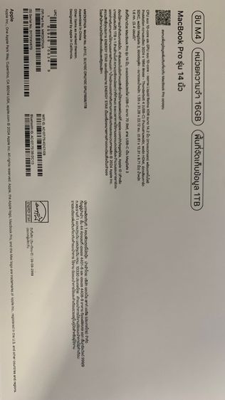 ใหม่มือ 1 MacBook Pro M4 1 T ไม่แกะ ไม่แอค รูปที่ 3