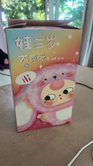 ขายตุ๊กตา