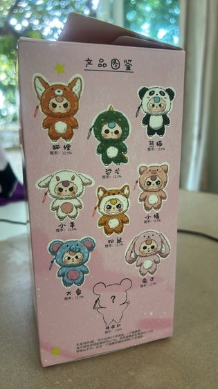 ขายตุ๊กตา รูปที่ 4