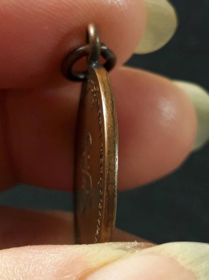 เหรียญหลวงพ่อโอภาสี วัดพุทธบูชา อาศรมบางมด กรุงเทพฯ รุ่นแรก ปี2495 เนื้อทองแดงห่วงเชื่อมขอบกระบอกสภาพยังสวย รูปที่ 4