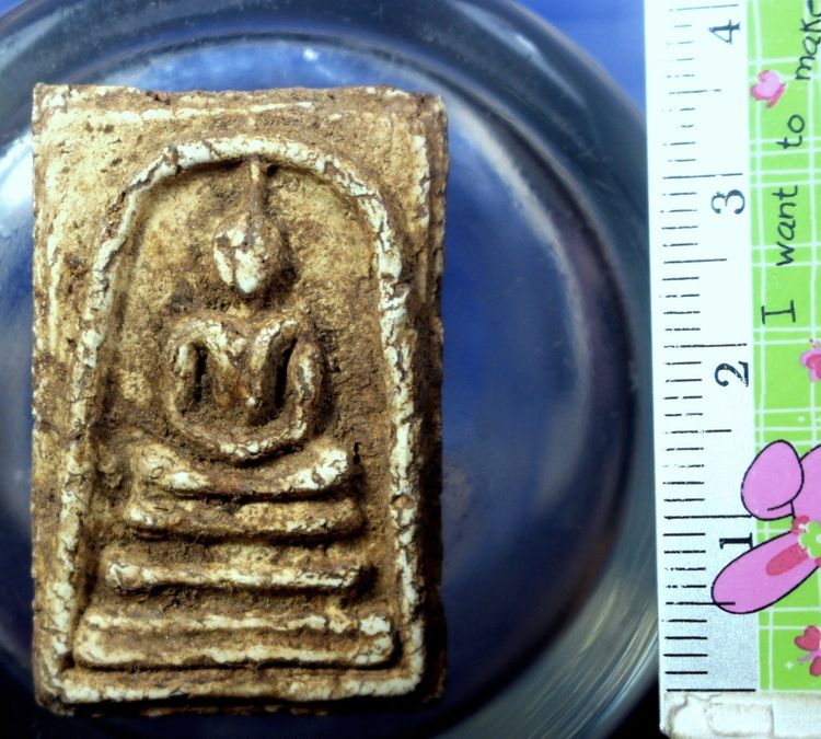 พระสมเด็จบางขุนพรหมพิมพ์ใหญ่ รูปที่ 2