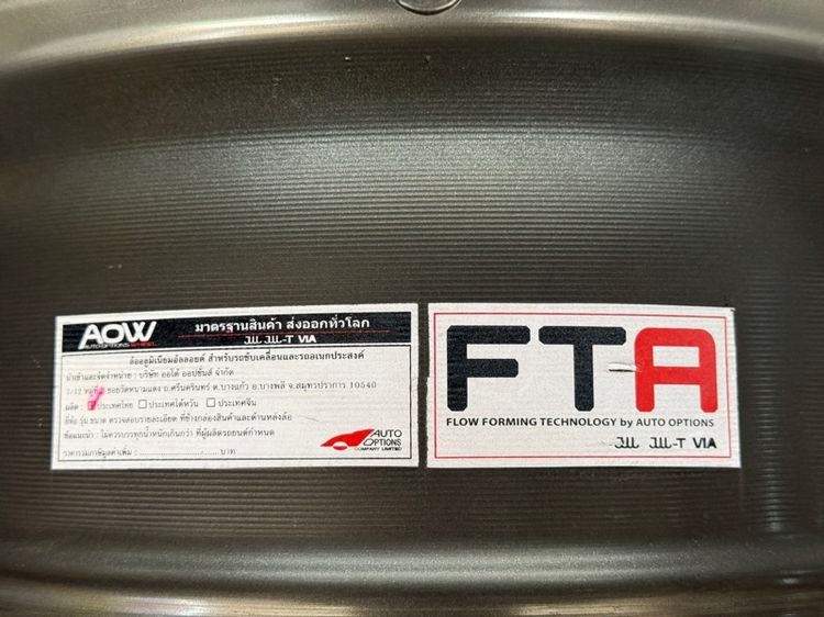 TC 105X ขอบ 17 นิ้ว ล้อเบา 🔥 รูปที่ 7