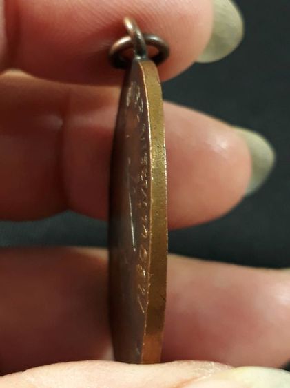 เหรียญหลวงพ่ออี๋ วัดสัตหีบ จ.ชลบุรี รุ่นแรก ปี2473 เนื้อทองแดงหูห่วงเชื่อมขอบกระบอกสภาพยังสวย รูปที่ 3