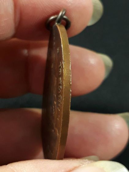 เหรียญหลวงพ่ออี๋ วัดสัตหีบ จ.ชลบุรี รุ่นแรก ปี2473 เนื้อทองแดงหูห่วงเชื่อมขอบกระบอกสภาพยังสวย รูปที่ 4