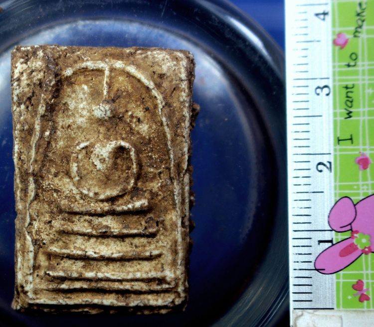 พระสมเด็จบางขุนพรหมพิมพ์เส้นด้าย รูปที่ 2