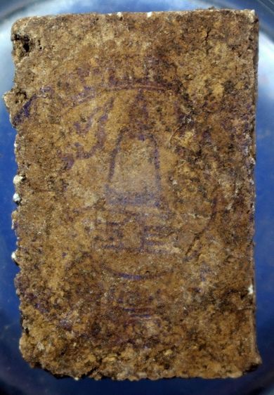 พระสมเด็จบางขุนพรหมพิมพ์เส้นด้าย รูปที่ 3