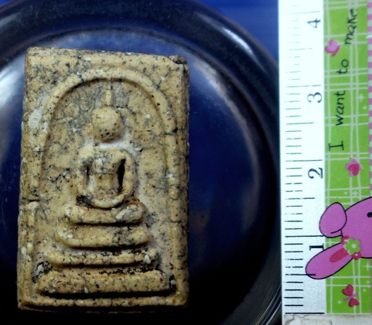 พระสมเด็จวัดระฆังพิมพ์เจดีย์ รูปที่ 2