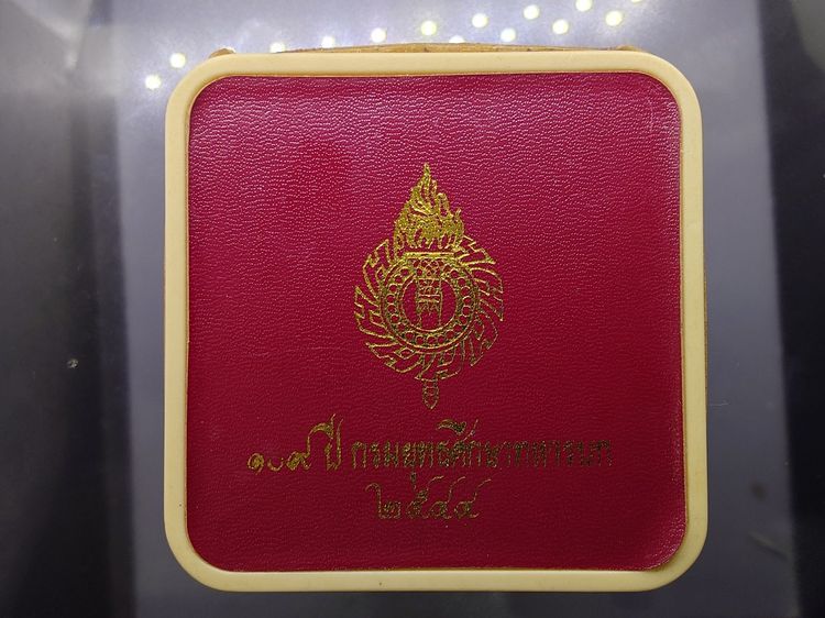 เหรียญเจ้าพ่อเสือ (ตั่วเหล่าเอี๊ย) รุ่น “รักษ์แผ่นดิน” เนื้อเงินพ่นทราย พิมพ์ใหญ่ วัดจักรวรรดิราชาวาสวรมหาวิหาร พ.ศ.2544 พร้อมกล่องเดิมๆ รูปที่ 9