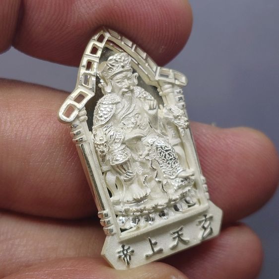 เหรียญเจ้าพ่อเสือ (ตั่วเหล่าเอี๊ย) รุ่น “รักษ์แผ่นดิน” เนื้อเงินพ่นทราย พิมพ์ใหญ่ วัดจักรวรรดิราชาวาสวรมหาวิหาร พ.ศ.2544 พร้อมกล่องเดิมๆ รูปที่ 5