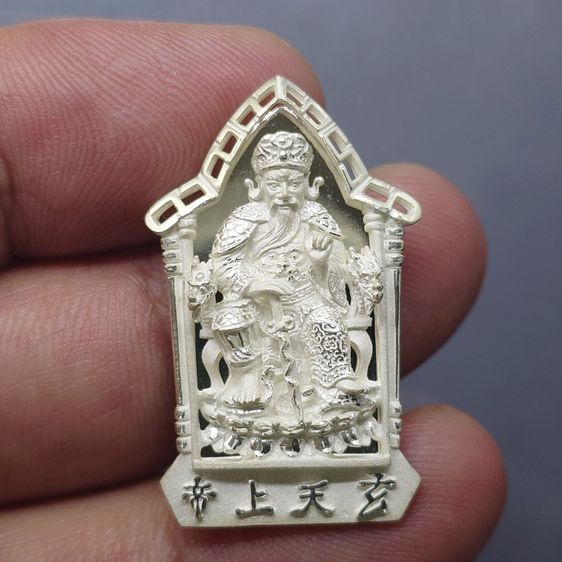 เหรียญเจ้าพ่อเสือ (ตั่วเหล่าเอี๊ย) รุ่น “รักษ์แผ่นดิน” เนื้อเงินพ่นทราย พิมพ์ใหญ่ วัดจักรวรรดิราชาวาสวรมหาวิหาร พ.ศ.2544 พร้อมกล่องเดิมๆ รูปที่ 3