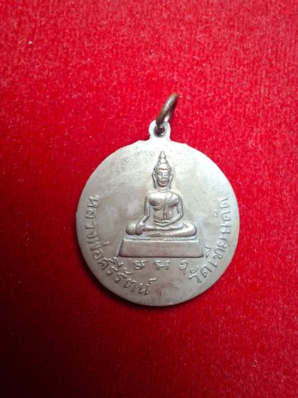 หลวงปู่ผล วัดเทียนดัด รุ่น2 รูปที่ 2