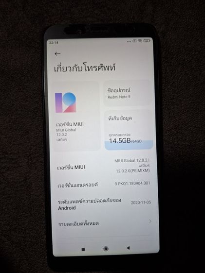 โทรศัพท์ Redmi note 5 มือสอง รูปที่ 8