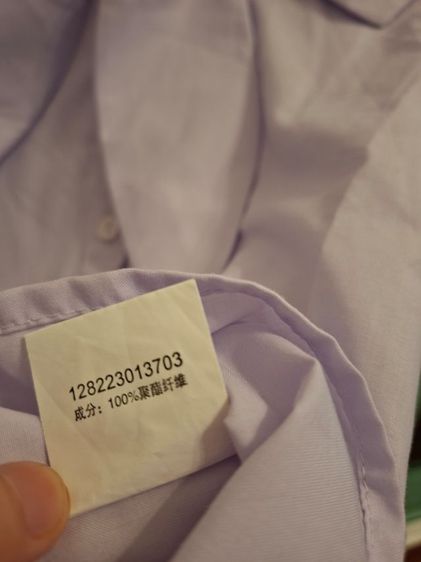 เสื้อคอปกทหารเรือ รูปที่ 4