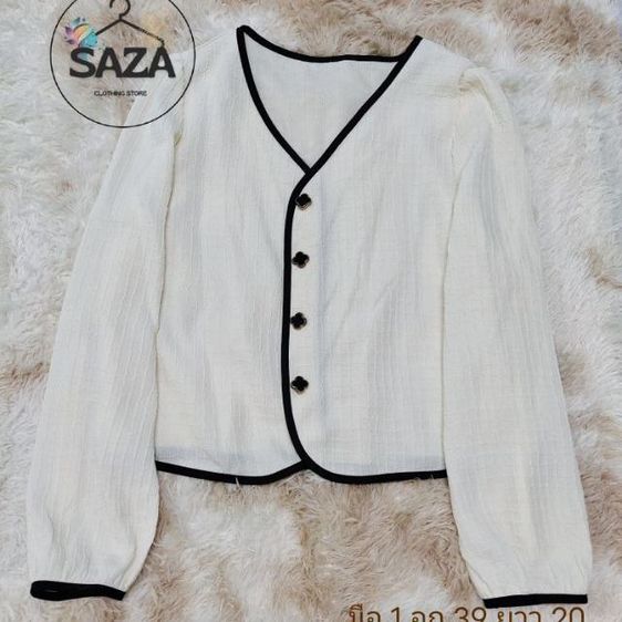 เสื้อคลุม