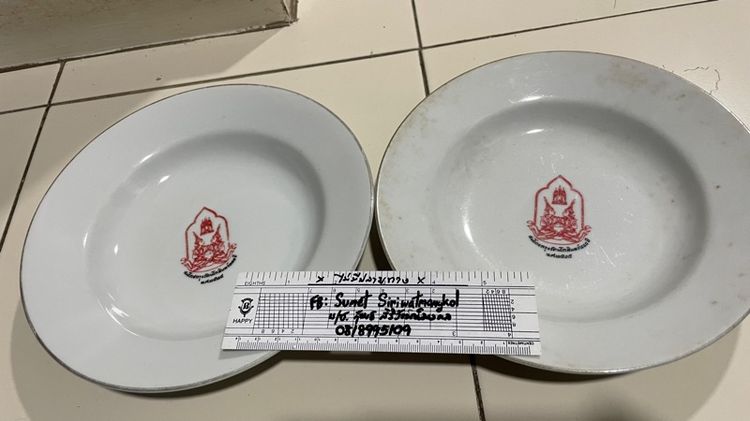 จานเซรามิค อายิโนะโมะโต๊ะ ที่ระลึกรุ่นฉลองกรุงรัตนโกสินทร์200ปี พ.ศ.2525 ใบละ 350 บ. รวมส่ง มี 2 ใบ รูปที่ 6