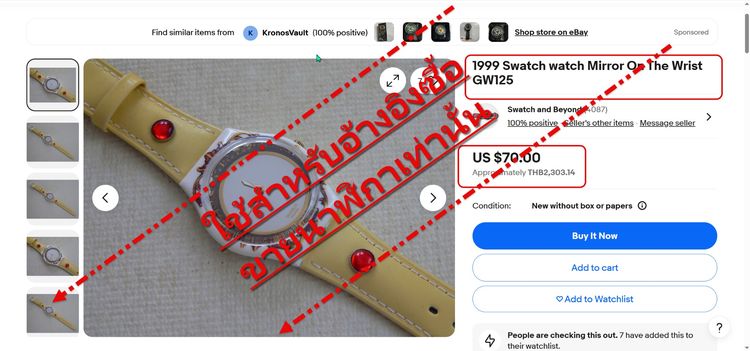 set ⌚ swatch 3 เรือน เด็ก วัยรุ่น วัยกลาง 🚛 พร้อม ส่ง EMS ฟรี รูปที่ 9