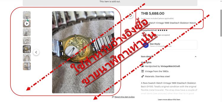 set ⌚ swatch 3 เรือน เด็ก วัยรุ่น วัยกลาง 🚛 พร้อม ส่ง EMS ฟรี รูปที่ 8