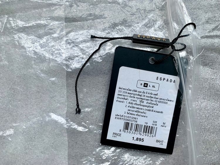 เข็มขัด ESPADA แท้ ส่งฟรี มีป้ายห้อย รูปที่ 9