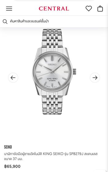 KING SEIKO รุ่น SPB279 รูปที่ 10