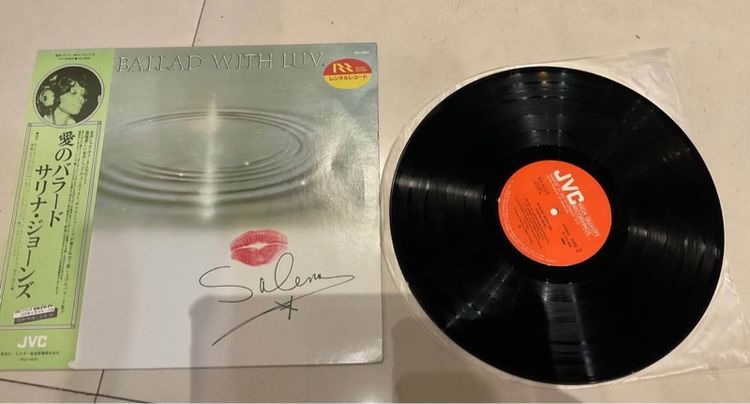 Vocal female Jazz LP แผ่นเสียงร้องแจ๊สบัลลาดเพราะๆ บันทึกเยี่ยม Salena Jones Ballad With Luv Japan ส่งฟรี