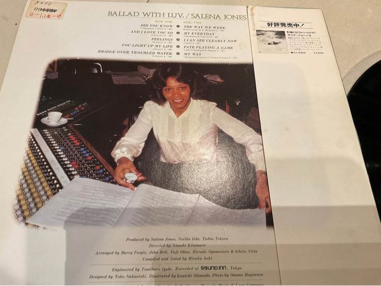 Vocal female Jazz LP แผ่นเสียงร้องแจ๊สบัลลาดเพราะๆ บันทึกเยี่ยม Salena Jones Ballad With Luv Japan ส่งฟรี รูปที่ 3