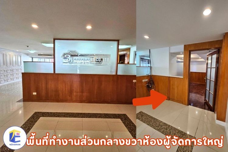 ขายออฟฟิศขนาดใหญ่ 182 ตร.ม. พร้อมที่จอดรถส่วนตัว 4 คัน ทำเลมังกรสีลม ITF Silom Palace ราคาต่ำกว่าประเมิน รูปที่ 4