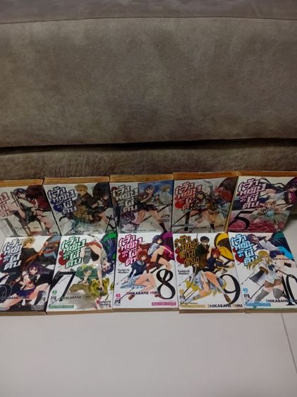 การ์ตูนแปล เจ้าหญิงนักล่าผีดิบ